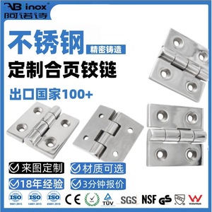 Stainless Steel Polished Hinges 180 Degree Opening 4 Hole Minimalist Design For Bathroom Shower Glass Doors - Product Image 3