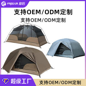 Carpa de Camping Personalizada Wow, Doble Capa, para 2 Personas, Ligera, Impermeable 2000mm, para las Cuatro Estaciones, Color Gris Lobo - Product Image 4