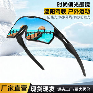 Cycling Sunglasses UV400 Polarized <b>Black</b> <b>Frame</b> TAC Lens For Outdoor Sports Driving Fishing Unisex - Product Image 4