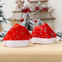 Weihnachts gestrickte Weihnachts mütze Neues wasch bares und licht beständiges Design für festliche Weihnachts feier Neujahrs feier