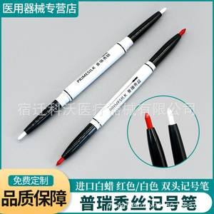 Marqueur médical Prestige blanc et rouge à double extrémité, stérile, pour la conception cutanée, le tatouage et la chirurgie, 14 cm - Product Image 5