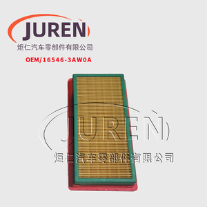 Élément de filtre à air Juren 165463AW0A pour Dongfeng Nissan Sunny 1.5L - Product Image 2