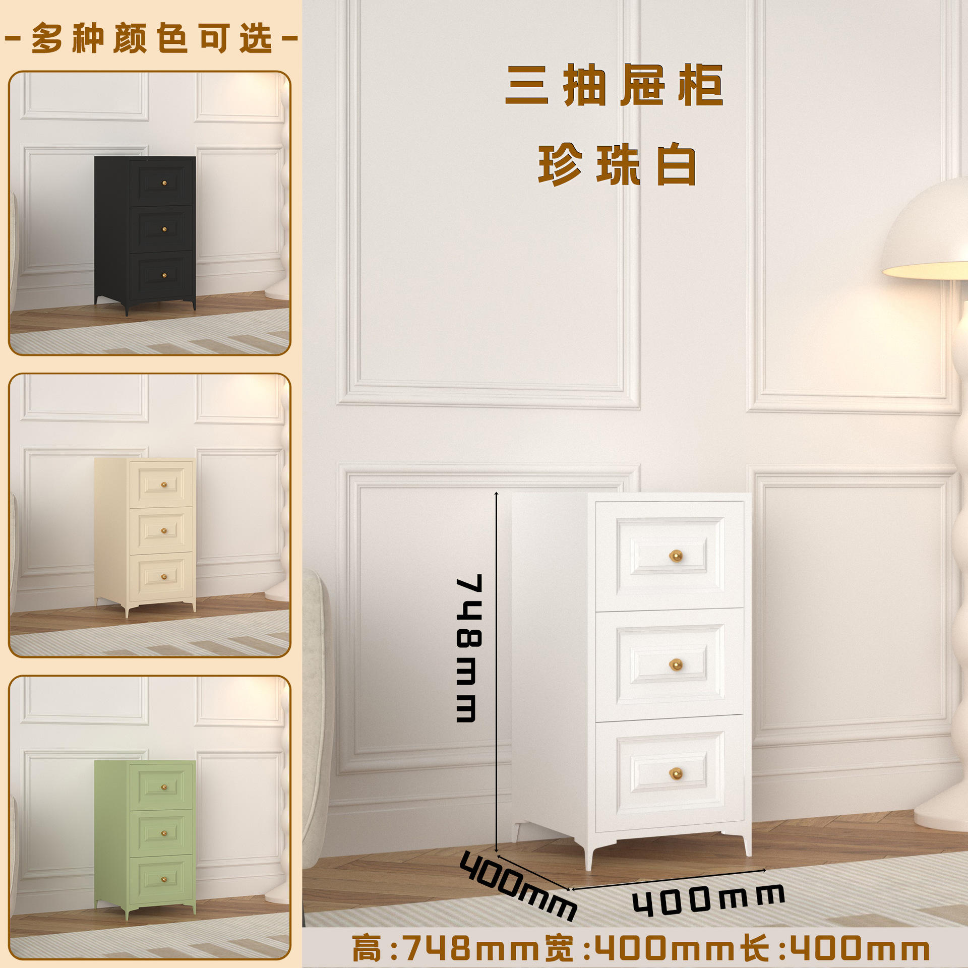 ลิ้นชักสามชั้นแบบตั้งพื้น ขนาดกว้าง 40 ซม.