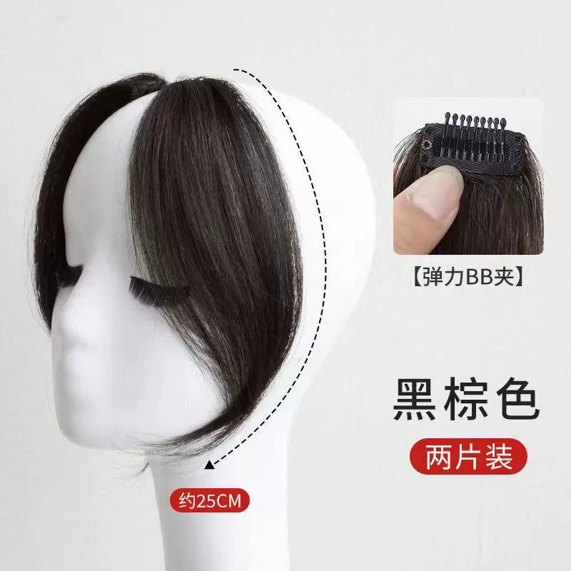 French bangs with matching black and brown hair