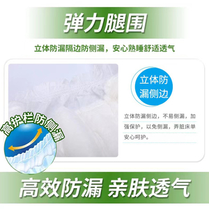 Couches pour adultes L, 10 pièces, respirantes, pour personnes âgées alitées - Product Image 2