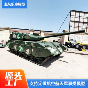 <b>Rc</b> Tank Model 1:1 Scale Electric Remote <b>Control</b> Ready To Go Indoor Outdoor Play For Ages 8 13 Years Plastic Material - Product Image 2