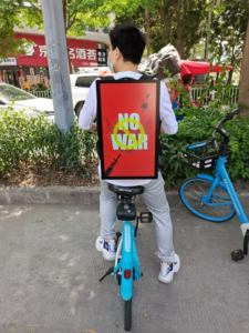 Publicité électronique en plein air Écran LCD 21,5 pouces Sac à dos Panneau d'affichage mobile - Product Image 3