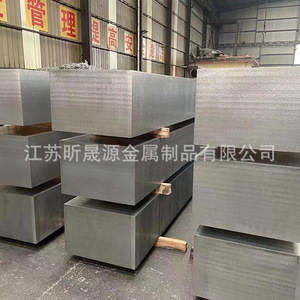 6061 Aluminum Sheet Various Specifications Custom Cutting Multipurpose Industrial Use - Product Image 3