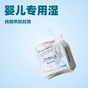 Lingettes humides pour adultes en tissu non tissé, stérilisées à l'eau ultrapure, 75%, épaissies, anti-taches d'huile, vente directe usine, produit de première qualité - Product Image 2