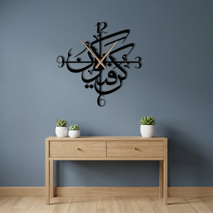 <b>Modern</b> <b>Wall</b> <b>Clock</b> With Arabic Calligraphy Design Mirror Effect Quartz Analog Hanging <b>Clock</b> For Living Room - Product Image 6