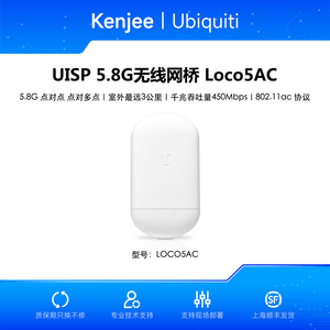 Ubiquiti NanoStation 5AC Loco 5GHz airMAX ac Outdoor Wireless Bridge, PtP/PtMP, GbE, Passive PoE, UISP, UBNT W1241 - Product Image 6