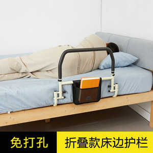 Barandilla plegable para cama de ancianos y mujeres embarazadas, ideal para proyectos de asistencia sanitaria y apoyo a personas mayores junto a la cama. - Product Image 4