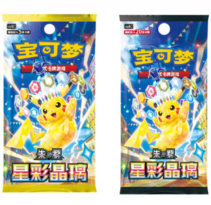 Rilasciato il <span class=keywords><strong>15</strong></span> maggio, disponibile per preordine, 100% autentico, il nuovo pacchetto supplementare per le carte Pokémon, "Star Spark Crystal" - Product Image 2