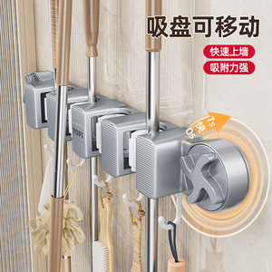 Excellent Mop Wall <b>Clip</b> Holder Rectangle Punch Free Wall Mounted Cleaning Supplies Storage <b>Hook</b> - Product Image 1