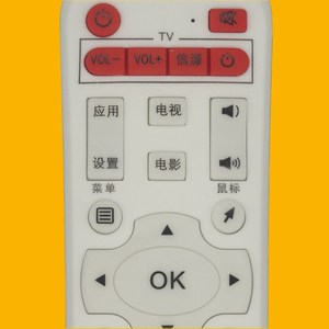 Télécommande pour boîtier TV HD Crystal Beads, blanche, 15,8x4,8x2cm, code d'apprentissage pour décodeur Diyoumate - Product Image 3