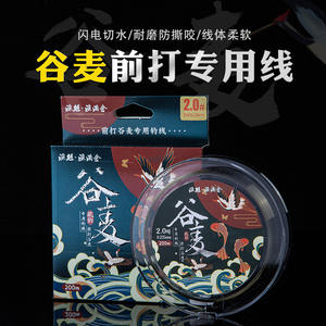 Línea de Pesca Yukui Grain Wheat de 2.0mm y 200m, Nailon de Alta Resistencia para Pesca en Playa y Océano - Product Image 4