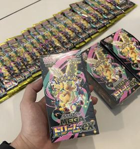 Boîte d'origine et film original M2a Super Evolving Dreams EX Version japonaise <span class=keywords><strong>Pokémon</strong></span> Card PTCG Booster Pack - Product Image 2