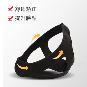 Yuou Banda de Soporte para la Mandíbula de Neopreno Negro Antirronquidos para Adultos, Terapia del Sueño y Uso en Exteriores - Product Image 2