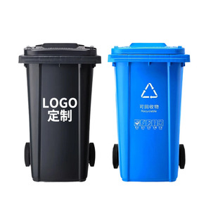 Factory-customized outdoor sanitation trash cans, 240 liters, trailer-mounted, with lids, for commercial and residential use, - Product Image 2