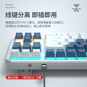 คีย์บอร์ดเกมมิ่ง T-WOLF F3087 แบบมีสาย 87 ปุ่ม ไฟ RGB Backlit ป้องกันการกดผิดพลาด แผงโลหะ - Product Image 2