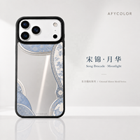 Funda de Teléfono con Espejo y Patrón Tradicional Chino de Moda, Personalizada de Fábrica con Impresión UV, Cubierta Protectora para iPhone 18 17 16 15