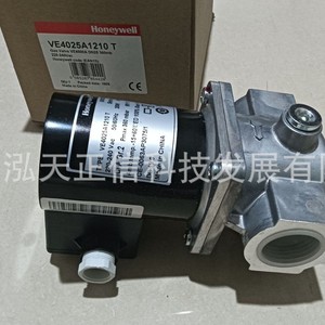 Válvula solenoide Honeywell VE4025A1210 T, producto original, precio a consultar por separado, diez veces la compensación en caso de falsificación. - Product Image 1