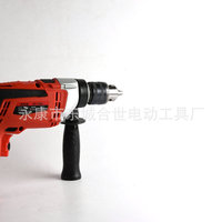 Perceuse à percussion électrique 750W 220-230V 13mm avec cordon pour travaux de perçage du béton