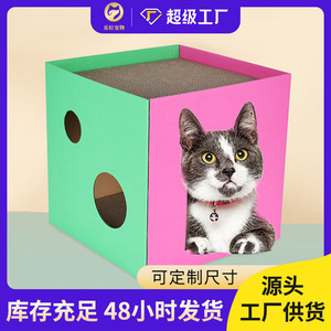 Rascador para Gatos de Doble Capa, Juguete de Cartón Resistente para Gatos de Interior - Product Image 5