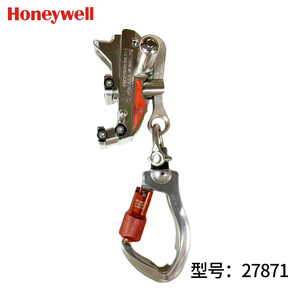 Honeywell Modern Simplicity - Dispositivo anticaídas retráctil horizontal con cable metálico de 8 mm, resistencia a la rotura de 1500 kg, Miller Soll - Product Image 4