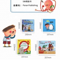 Libro de Cartón con Tapa Dura Personalizado para Niños, Aprendizaje Temprano, Palabras ABC, Papel Offset