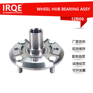 Ensemble de moyeu de roue avant IRQE-12B09 12B09 pour véhicules Chevrolet, pièce de rechange en acier à roulement - Product Image 4