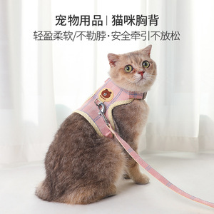 Correa de Pecho y Espalda de Malla con Forma de Oso para Gatos, Diseñada para Evitar Huir; Patrón a Cuadros; Transpirable y Ajustable; para Gatos Pequeños y Medianos - Product Image 4