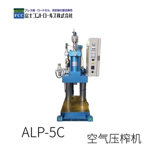เครื่องอัดไฮดรอลิกแบบเสาเดี่ยว FCC รุ่น ALP-5C ผลิตในญี่ปุ่น สำหรับใช้งานในอุตสาหกรรม - Product Image 2