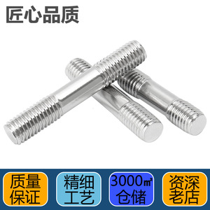 304M3M5 - Product Image 3