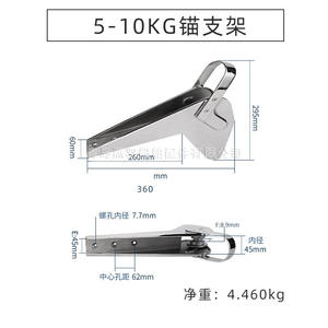 Support d'ancre en acier inoxydable 316, accessoire de quincaillerie marine pour yacht, dispositif de manutention d'ancre - Product Image 4