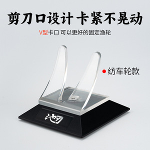 Support mural portable en acrylique Chi-blade pour l'organisation de moulinets de pêche et de matériel de pêche - Product Image 4