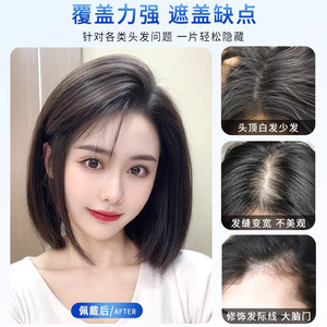 วิกผมแท้สำหรับผู้หญิง พร้อมหน้าม้าปัดข้าง ทรงสูง ปกปิดเต็มศีรษะ ดูเป็นธรรมชาติ สำหรับปกปิดผมหงอก - Product Image 3