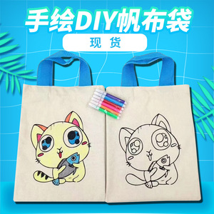 Xinsen Diy Hand Painted Canvas Bag For Children Art Creative Painting Graffiti Drawing <b>Toy</b> - Product Image 1