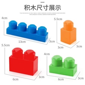 Nueva llegada venta directa de fábrica Paquete de bolsa de juguete DIY 88 piezas <span class=keywords><strong>Mega</strong></span> bloques grandes juego de bloques de construcción MOC para niños más pequeños - Product Image 2
