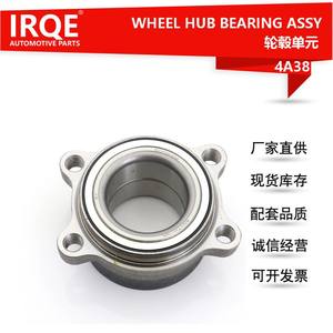 Conjunto de Rodamiento de Rueda Trasera Irqe 4A38 para Infiniti FX 43210-WL000 - Product Image 5