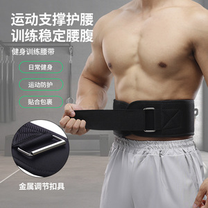 Hongyun Meiyou Waist Support <b>Belt</b> Black 5 Soft Support Strips Breathable For <b>Weightlifting</b> Men <b>Women</b> - Product Image 4