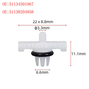 Clips de fixation pour BMW Série 3 E46, gouttière de toit, garniture de vitre latérale, 51138204858, attaches en plastique, pièces de rechange - Product Image 2