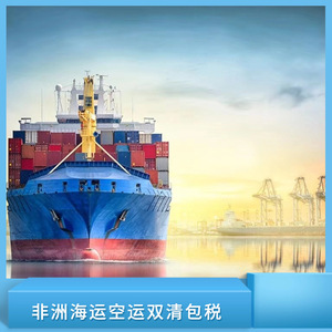 บริการขนส่งสินค้าทางเรือและทางอากาศแบบ Door-to-Door ของรุ่ยเซียง แอฟริกา ไลน์ สำหรับการนำเข้าและส่งออกสินค้าไปยังแอฟริกา - Product Image 2