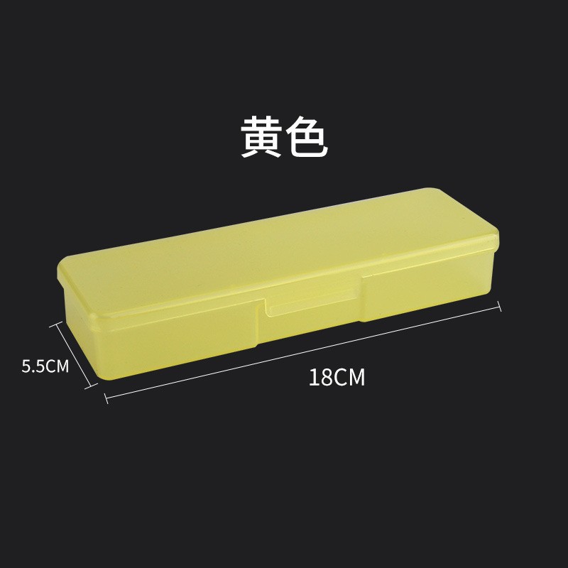 Boîte carrée jaune [Longueur 18,5 cm, Largeur 5 cm, Hauteur 3 cm]