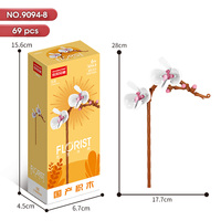 Jouet de construction unique en briques DIY, nouvelle décoration pour la maison et le bureau, modèle de fleurs de gentiane éternelles en 56 pièces pour enfants