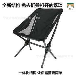 Chaise pliante en alliage d'aluminium 63x56x77cm, maille respirante, pour camping en plein air, utilisation en jardin - Product Image 4