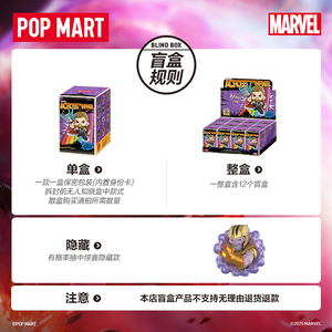 Para Pop Mtra, 100% Original, Nuevo, <span class=keywords><strong>Marvel</strong></span>, Serie A Través del Infinito, Caja Misteriosa Sorpresa, Juguetes de Regalo para Niños, LaBBUU - Product Image 5