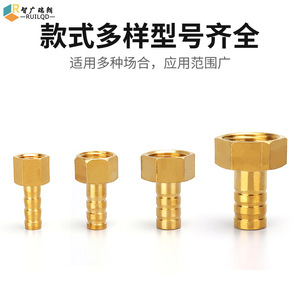 RUILQD Raccord pneumatique en cuivre à filetage interne G1/4 M5 8mm, type pagode, à passage direct - Product Image 3