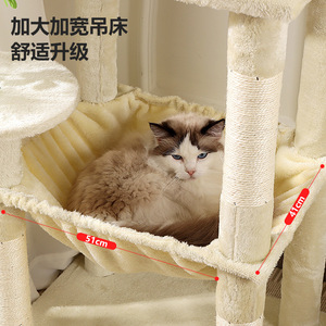 Árbol para gatos con nido de 4 niveles, color sólido, rascador duradero para gatos de interior - Product Image 2