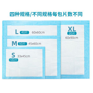 2025, el proveedor más vendido de China, accesorios para perros, cachorros desechables, entrenamiento para mascotas, almohadilla para orinar para perros, absorción rápida - Product Image 2